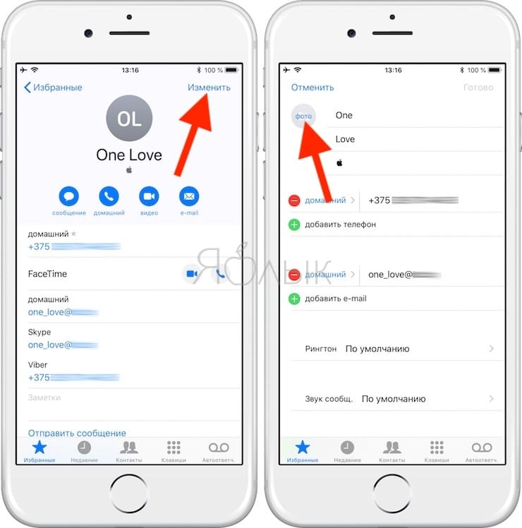 Ваш iPhone может больше: вы точно не знали об этой функции