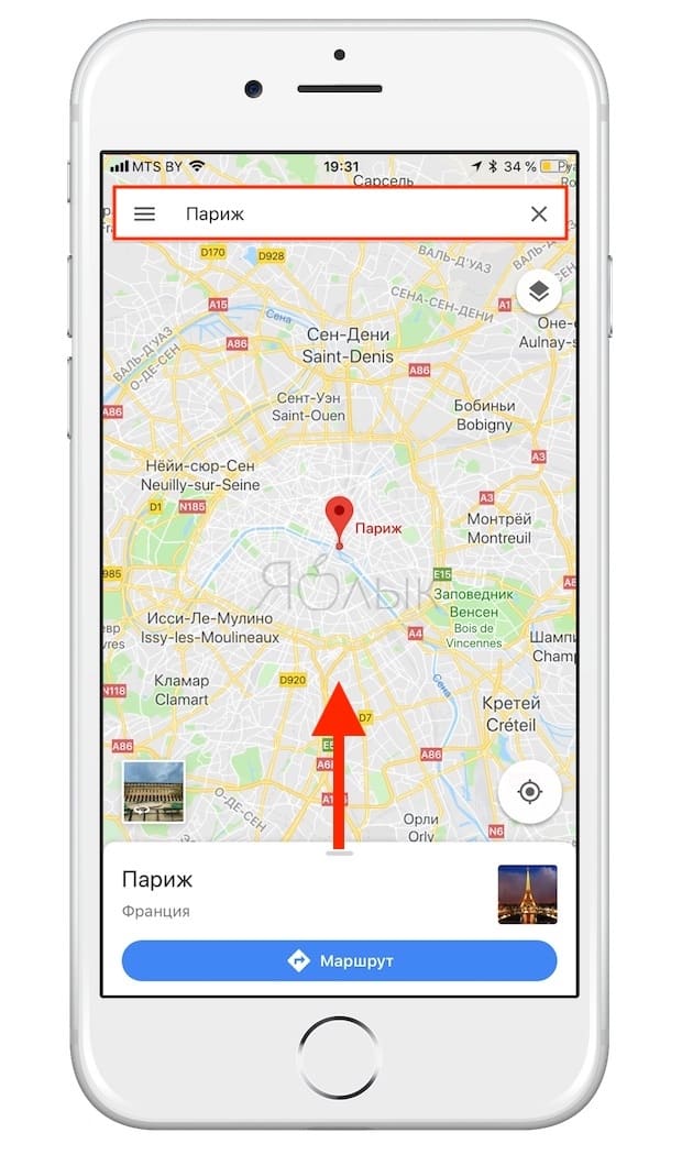 Карты Google Maps на iPhone без интернета — как пользоваться