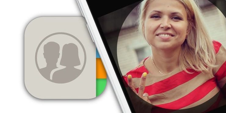 Фото контакта при звонке на весь экран iPhone — как сделать?