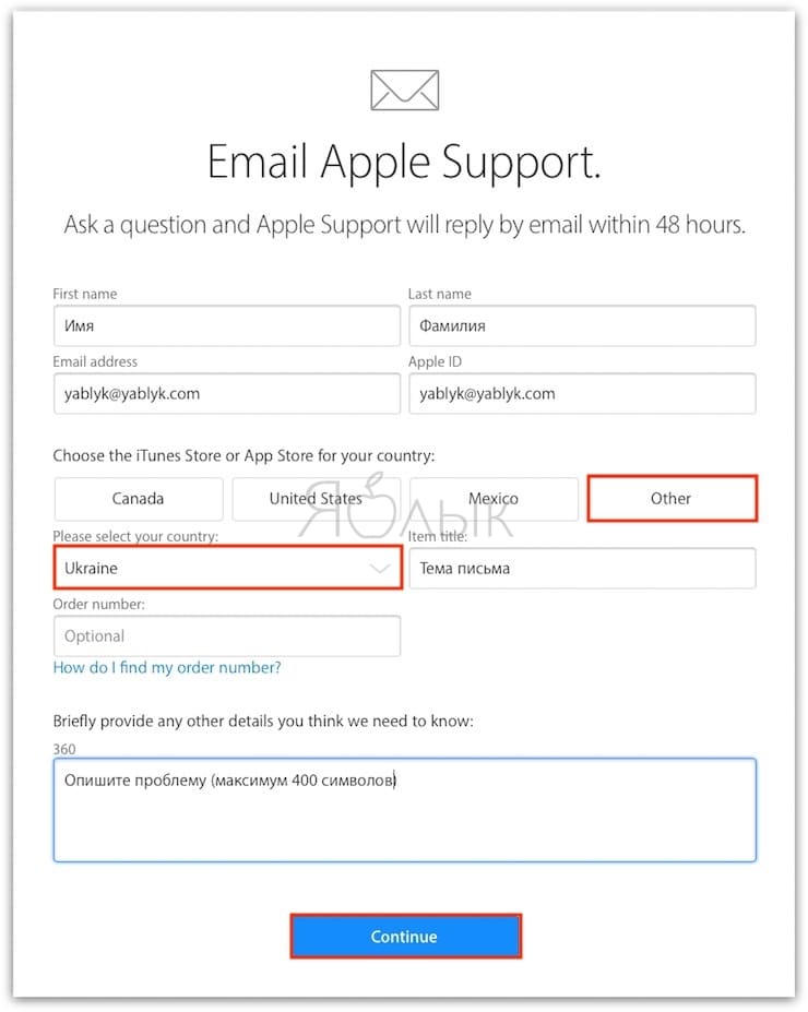 Как написать в чат, e-mail или позвонить в поддержку Apple из Украины, Беларуси, Казахстана