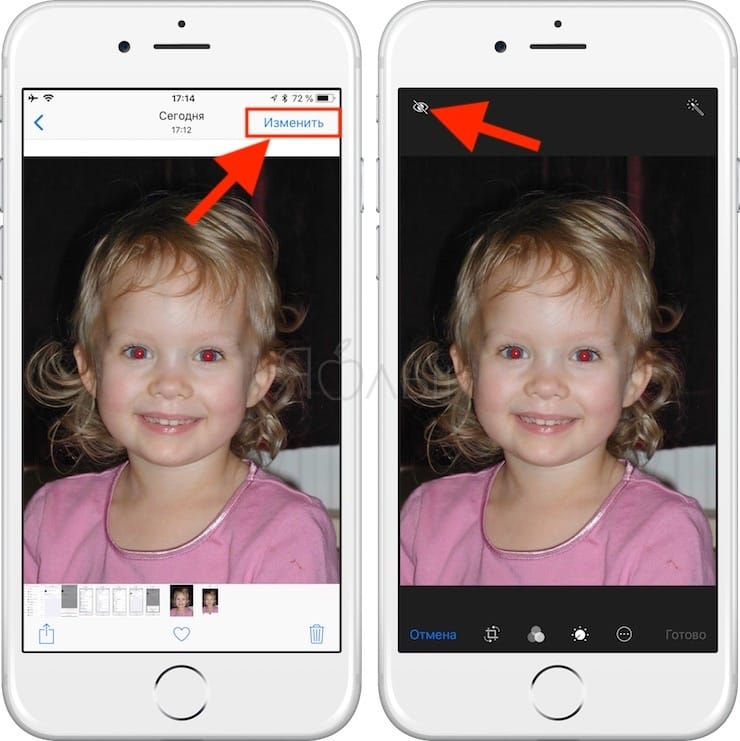 Как убрать на айфоне на фотографии. Как сделать эффект красный глаз на айфоне. Как на фотографиях убрать красные глаза. Как устранить эффект красных глаз. Как сделать красные глаза на фото на айфоне.