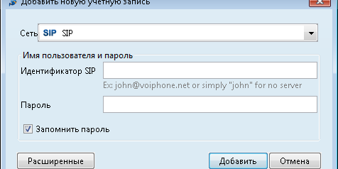 Есть ли жизнь без Skype? Пять альтернативных мессенджеров / Программное обеспечение