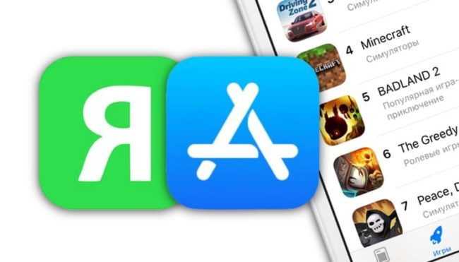 Лучшие игры для iOS по версии Яблык: 70 самых-самых (часть 2)