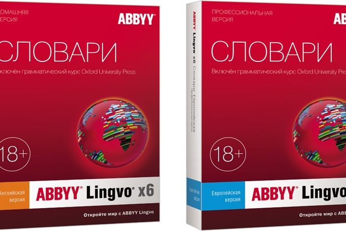 обзор нового электронного словаря ABBYY Lingvo x6 / Программное обеспечение