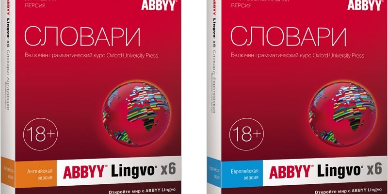 обзор нового электронного словаря ABBYY Lingvo x6 / Программное обеспечение