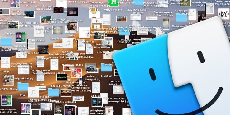 Стеки (Stacks) в macOS Mojave, или как упорядочить файлы на рабочем столе в аккуратные группы