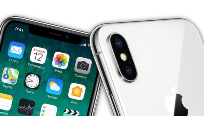 8 уникальных функций iPhone X, которых нет ни в одном iPhone