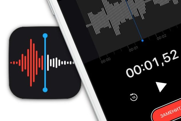 iOS 12: Диктофон, или как записывать голос и звуки на iPhone и iPad
