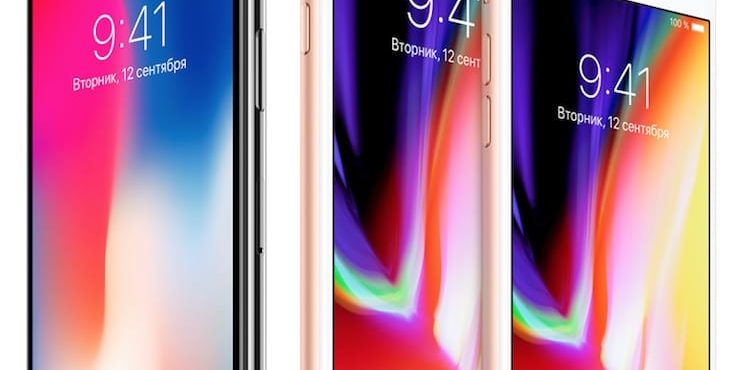 Почему лучше купить iPhone 8 / 8 Plus, чем iPhone X: 10 причин