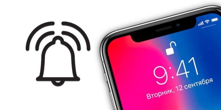 Как установить мелодию звонка (рингтон) на любой Айфон без компьютера?