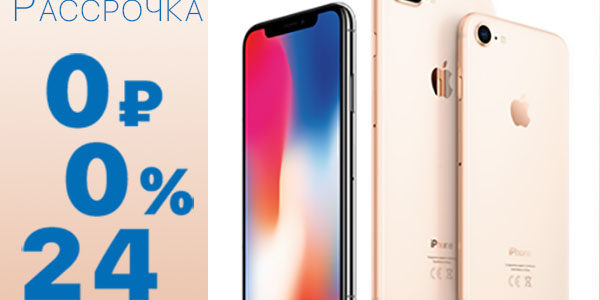 Рассрочка: кто больше выигрывает и стоит ли оформлять