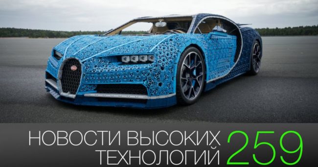 #новости высоких технологий 259 | серьезные проблемы с МКС и планер, который смог