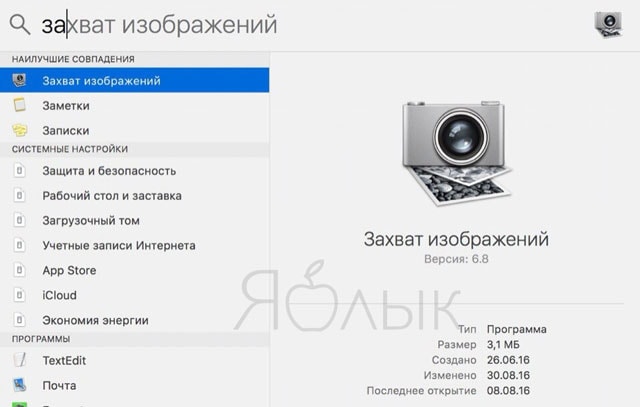 Как сохранить фото с iPhone (iPad) на компьютер Mac или Windows, USB-флешку или внешний жесткий диск