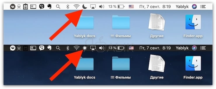 Программа DarkSome добавляет переключатель темной темы на macOS Mojave в строке меню