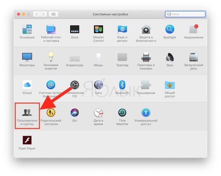 Программа DarkSome добавляет переключатель темной темы на macOS Mojave в строке меню