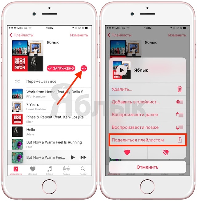 Как изменить аватарку в apple music