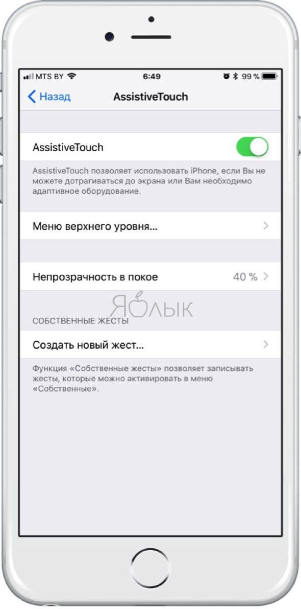 Сделать звонок на iphone. Нет звука на айфоне при входящем звонке. Пропал звук на айфоне при входящем звонке. На айфоне пропал звук при звонке. Айфон нет звука при звонке.