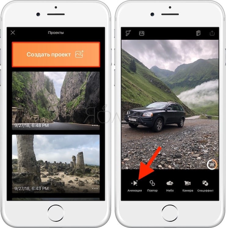 Оживи фото на Айфоне: приложение Pixaloop анимирует любое фото