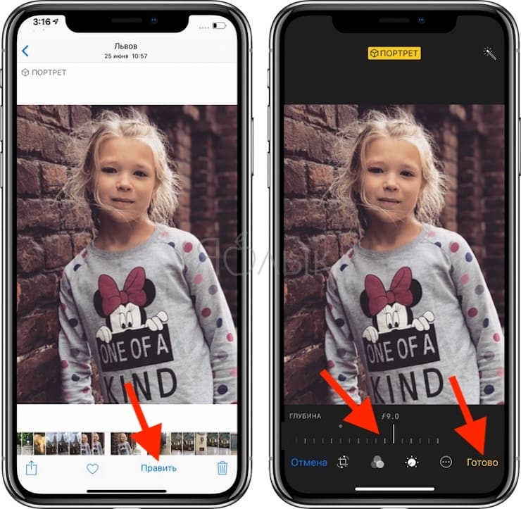 Как настраивать степень размытия фона (функцию Глубина) при съемке портретов на iPhone XS, iPhone XS Max и iPhone XR