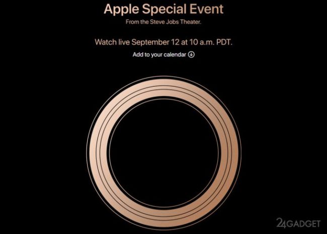 Apple определилась с датой презентации новых iPhone (4 фото)