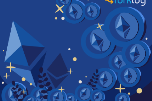 Биржа LedgerX обсудит с регуляторами запуск Ethereum-деривативов