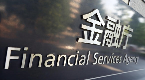 Агентство по финансовым услугам Японии (FSA)
