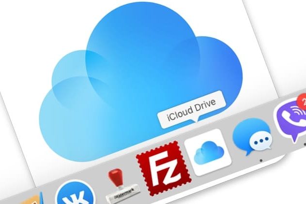 Как добавить иконку iCloud Drive в Dock на Mac