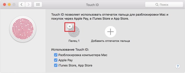 macos-sierra-system-preferences-touch-id