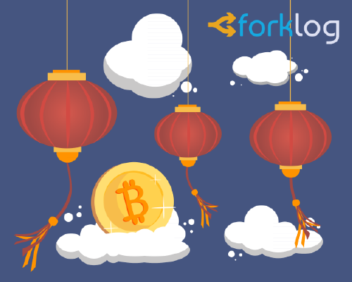 Китайский банк выпустил ценные бумаги на блокчейне на $1,3 млрд