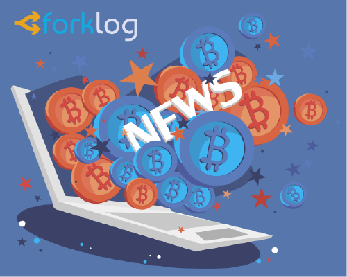 Kraken опровергла информацию о массовом увольнении сотрудников из-за финансовых проблем