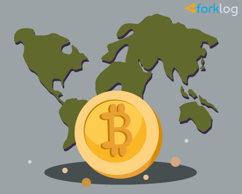 Обзор инициатив по внедрению технологии блокчейн (24.09.2018 — 29.09.2018)