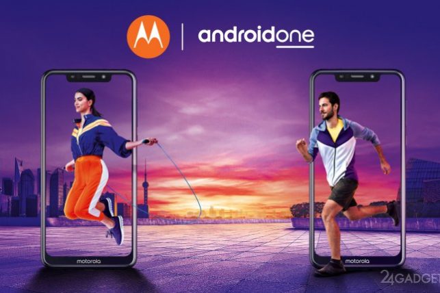 One Power и One — первые смартфоны Motorola на чистом Android (4 фото)