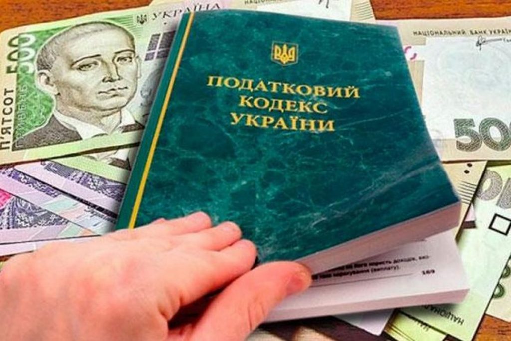 Налоги для украинских криптоинвесторов