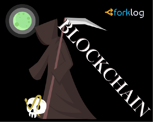 В гробу видали ваш блокчейн: как перспективная технология меняет ритуальный бизнес