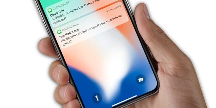 Жесты iPhone X, Xs, Xr: управление смартфоном Apple без кнопки Домой. 16 примеров
