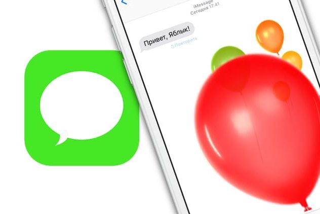 Жесты в приложении Сообщения на iPhone: 14 возможностей для более удобной работы