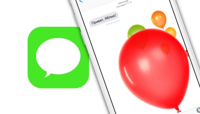 Жесты в приложении Сообщения на iPhone: 14 возможностей для более удобной работы