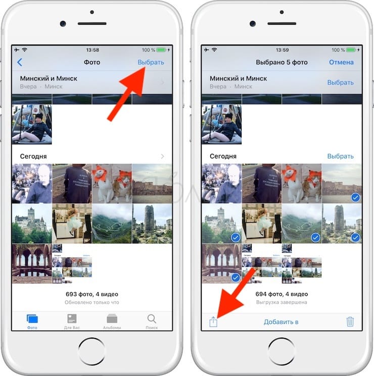 Как получить (и отправить) ссылку на фото, хранящиеся на iPhone или iPad