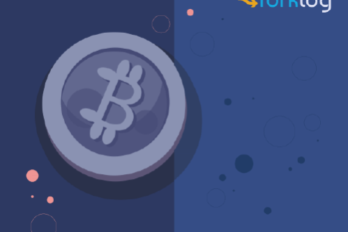 Главные события недели в биткоин- и блокчейн-индустрии (01.10.2018 — 07.10.2018)