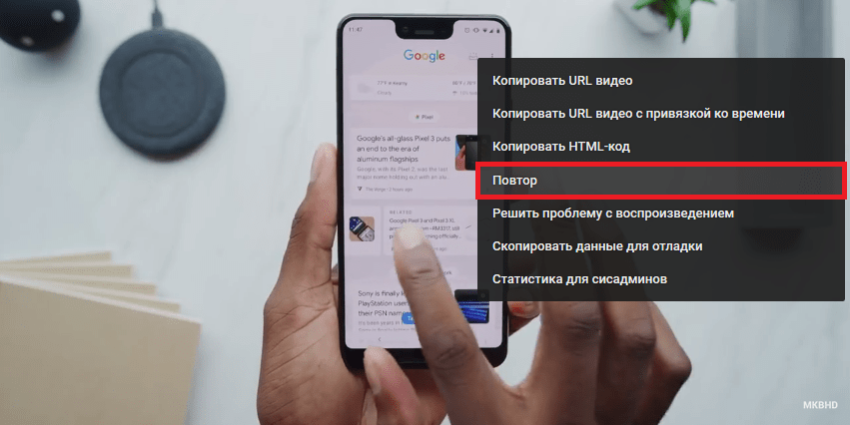 Как поставить YouTube-видео на повтор на Mac и в iOS