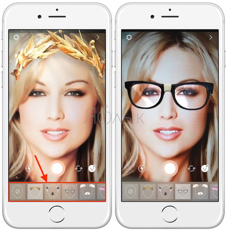 Скачай приложение где маски. Красивые фотографии приложений. Фоторедактор лица для айфона. Фильтры для фотографий. Приложение эффект лица.