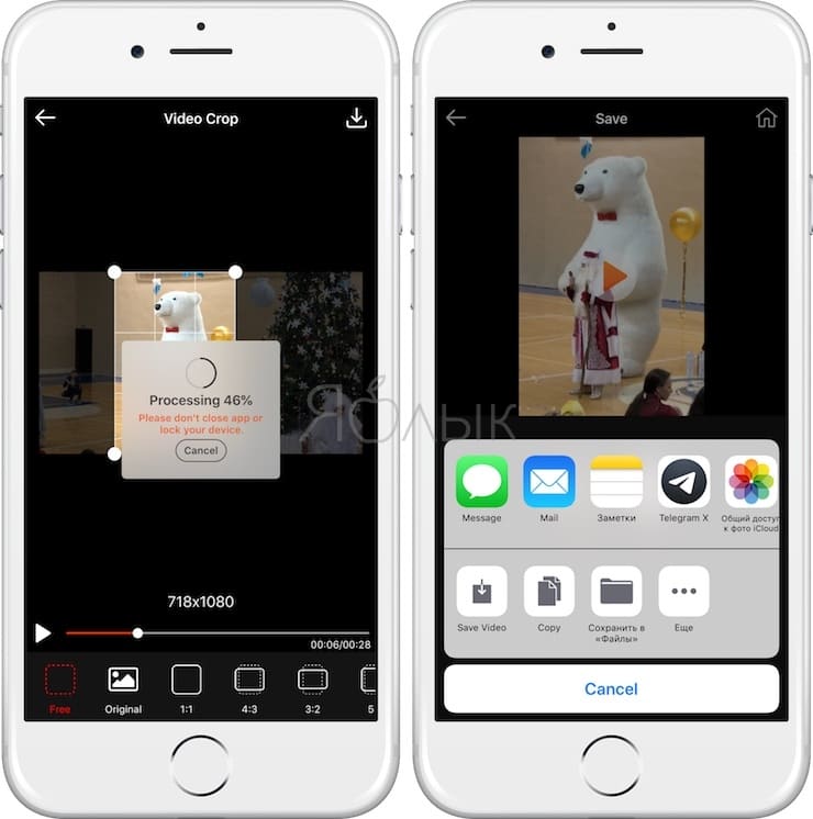 Как вырезать (кадрировать, crop) видео на iPhone
