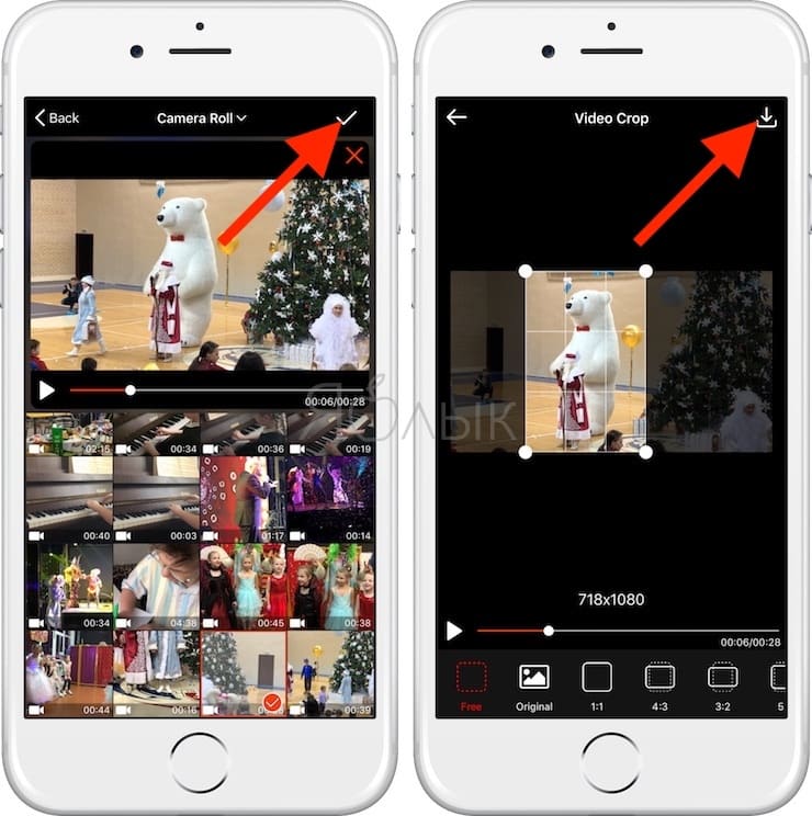 Как вырезать (кадрировать, crop) видео на iPhone