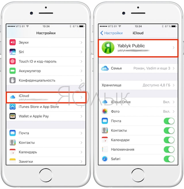 Настройки -> iCloud» width=»739″ height=»760″  /></p>
<p>на Mac – <em>Системные настройки</em> → <em>iCloud</em>.</p>
<p><img class=
