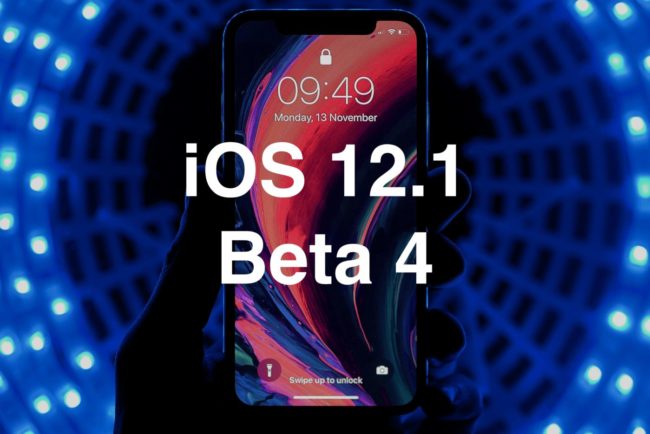 Apple выпустила четвертую бета-версию iOS 12.1