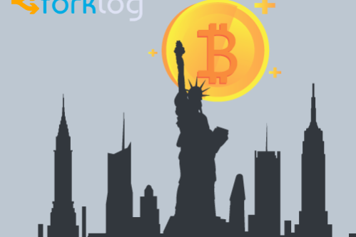 Глава хедж-фонда из Нью-Йорка готов продать за биткоины особняк стоимостью $16 млн