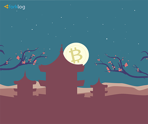 Исследование: Китай способен уничтожить биткоин