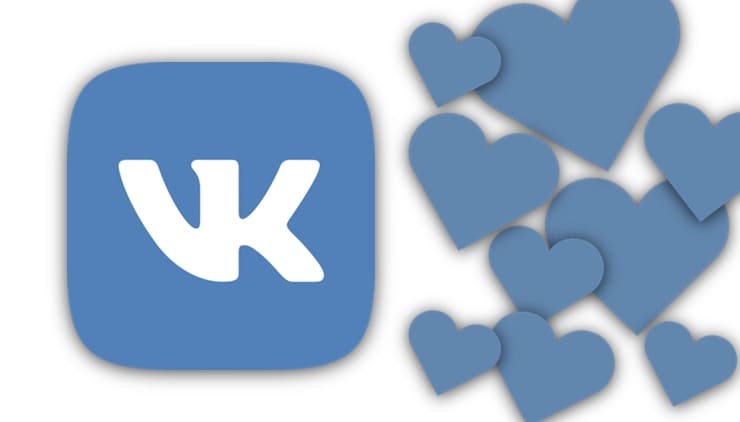 Как накрутить подписчиков, друзей и лайки ВК (Вконтакте) бесплатно