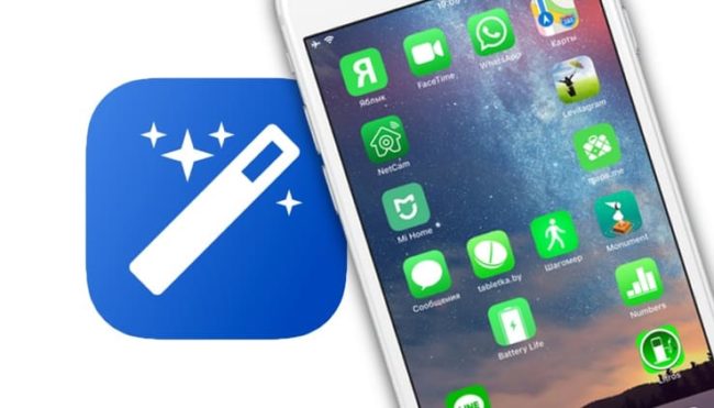 Как расставить иконки на рабочем столе iPhone и iPad в любое место экрана: 2 способа