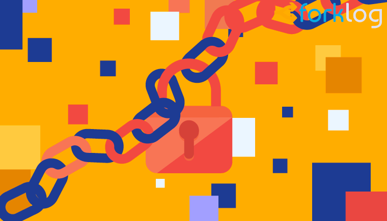 Обзор инициатив по внедрению технологии блокчейн (07.10.2018 — 13.10.2018)